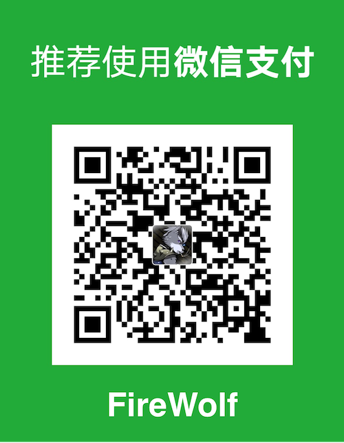 微信收款码